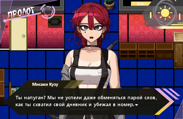 단간론파 모브 -이와다 히루토와 비뚤어진 학원-