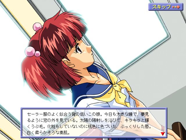 HEXA ～육욕의 20일간～