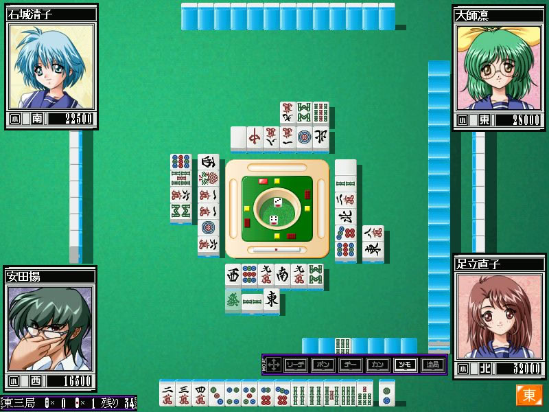 작학(雀虐) ～노려진 다도부～