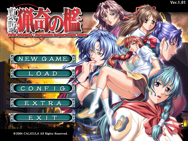 진설 료키의 우리