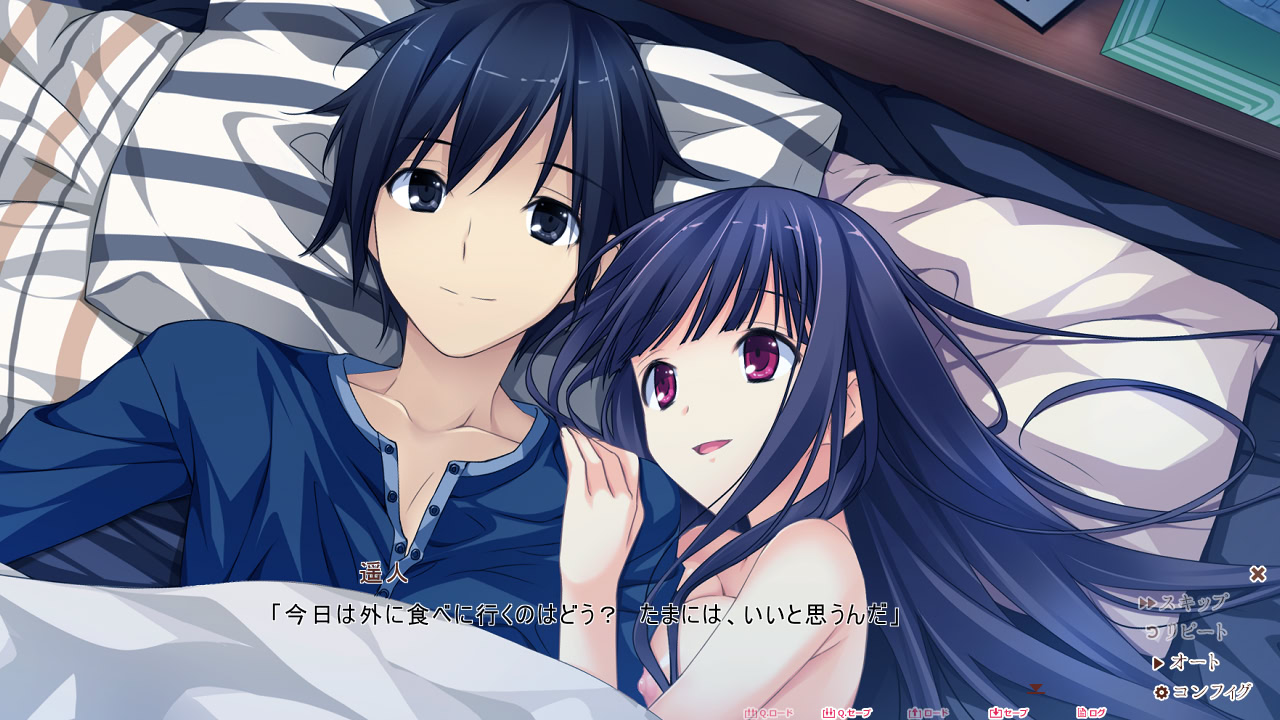 그녀와 나와 연인과. 미하기노 아야노 애프터