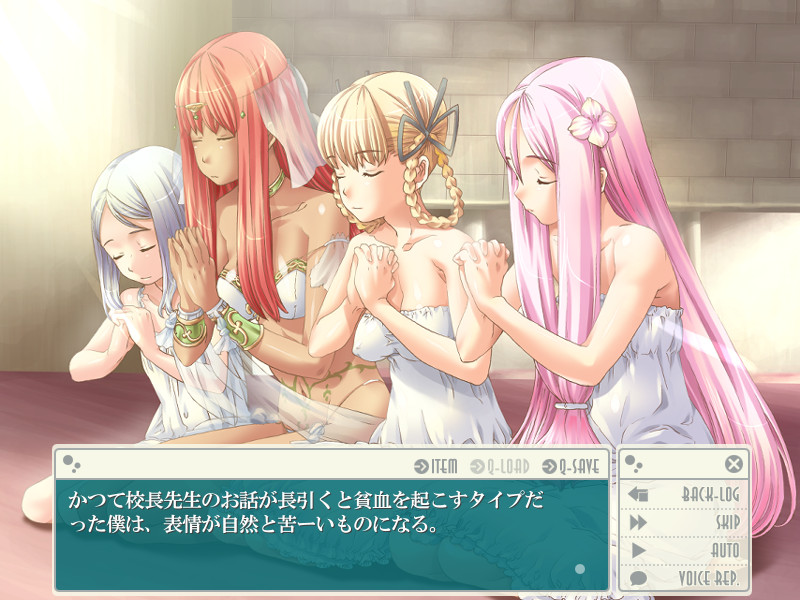 테코이레 프린세스! ～내가 보이지 않는 너를 위해～