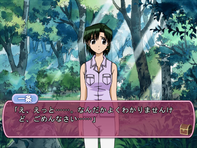 스쿨 럼블 2학기 공포의(?) 여름 합숙! 양관에 유령이 나타나다!? 보물을 두고 정면승부!!! 편