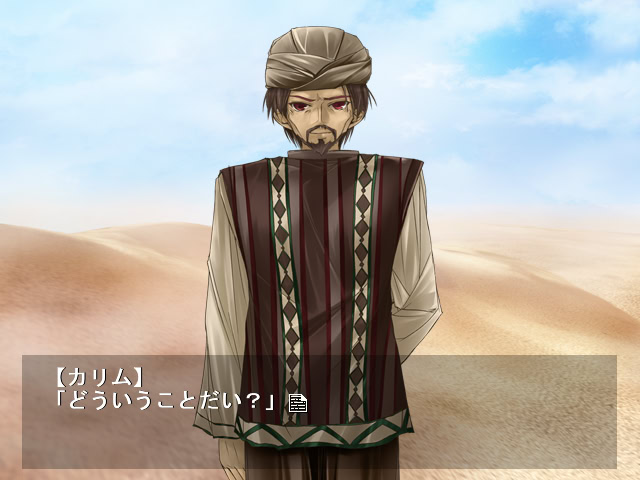 달과 태양의 락샤르키