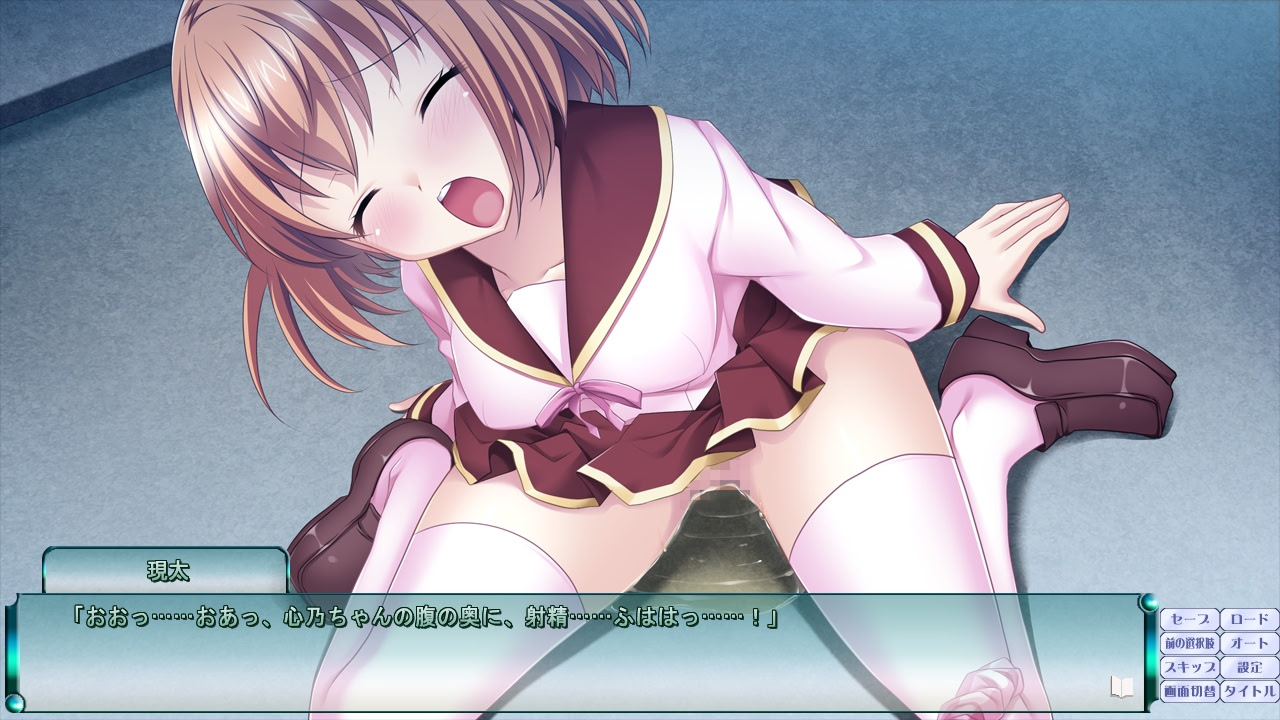 소레이케! 친포-타-! ～신출귀몰한 나의 그곳～