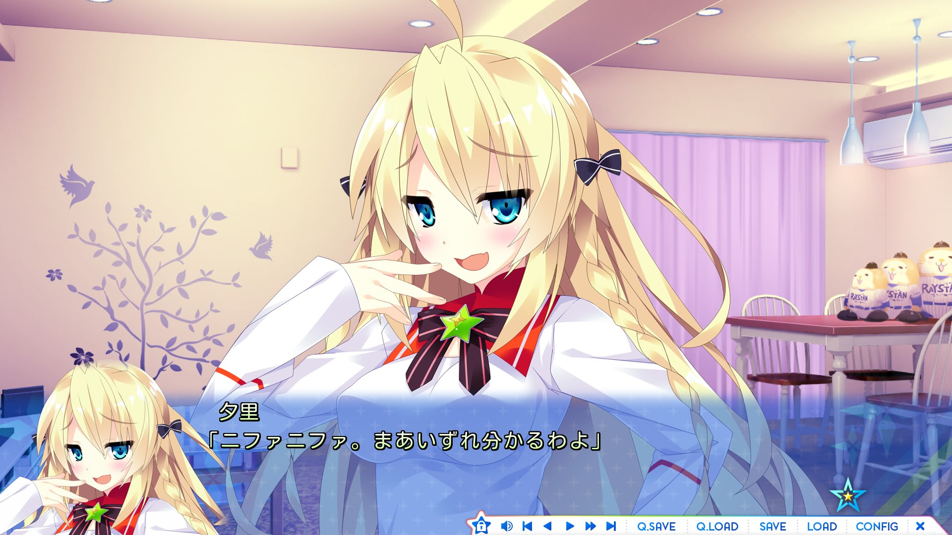 슈쿠세이의 걸프렌드 -the destiny star of girlfriend-