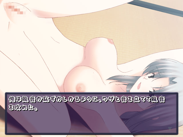 아카네색의 사키 september bride