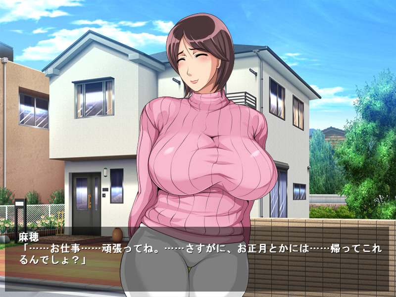 단신부임 중!! ～아내 NTR 시뮬레이션 게임～