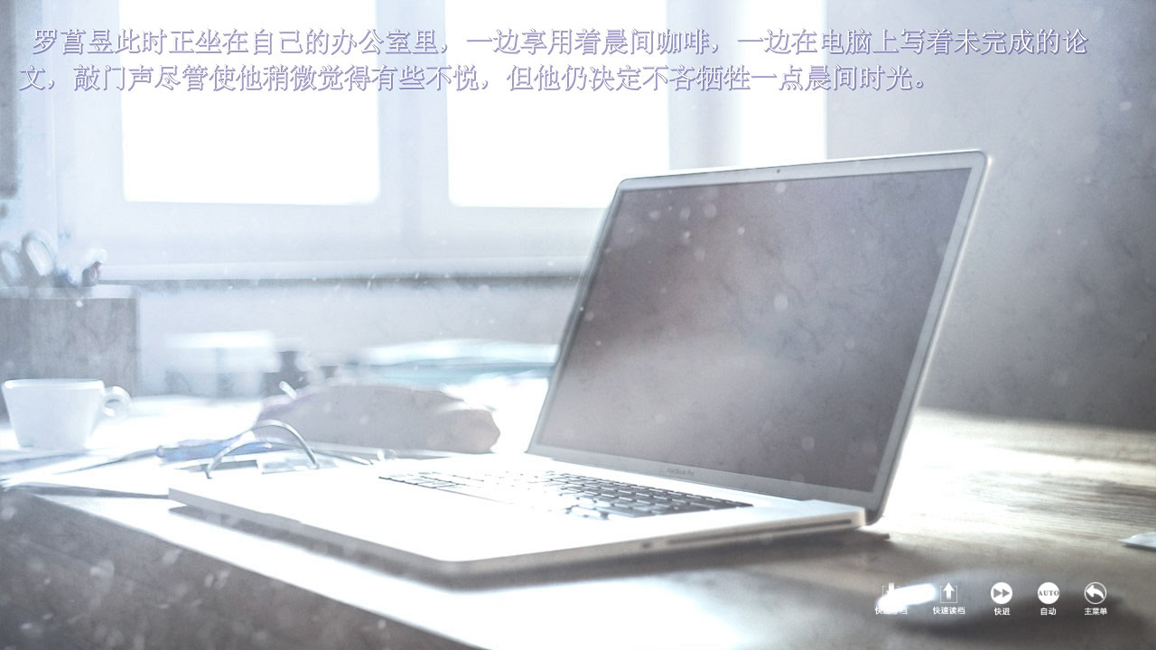 The Adventures of Fei Duanmu