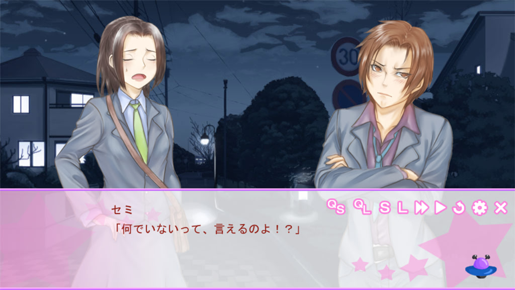 오늘도, 아내는 활기차게 외계인입니다!