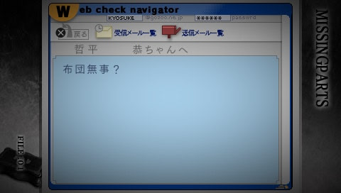 MISSING PARTS the TANTEI stories