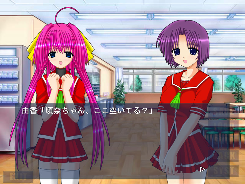 まじかるブリンガーころな