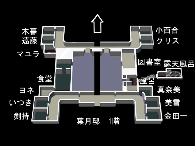 킨다이치 소년의 사건부 비보도 새로운 참극