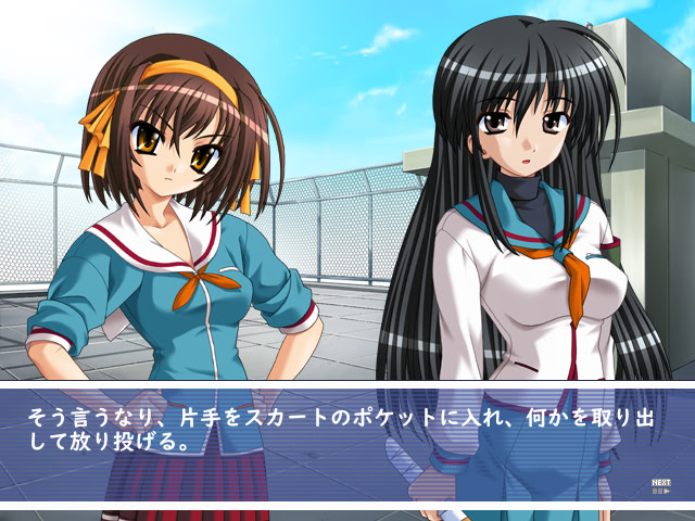 후지노미야 아스카의 ××