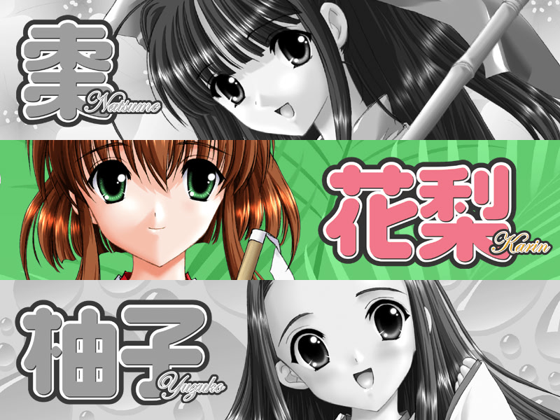 アトリエくりまみファンディスク～Playmate