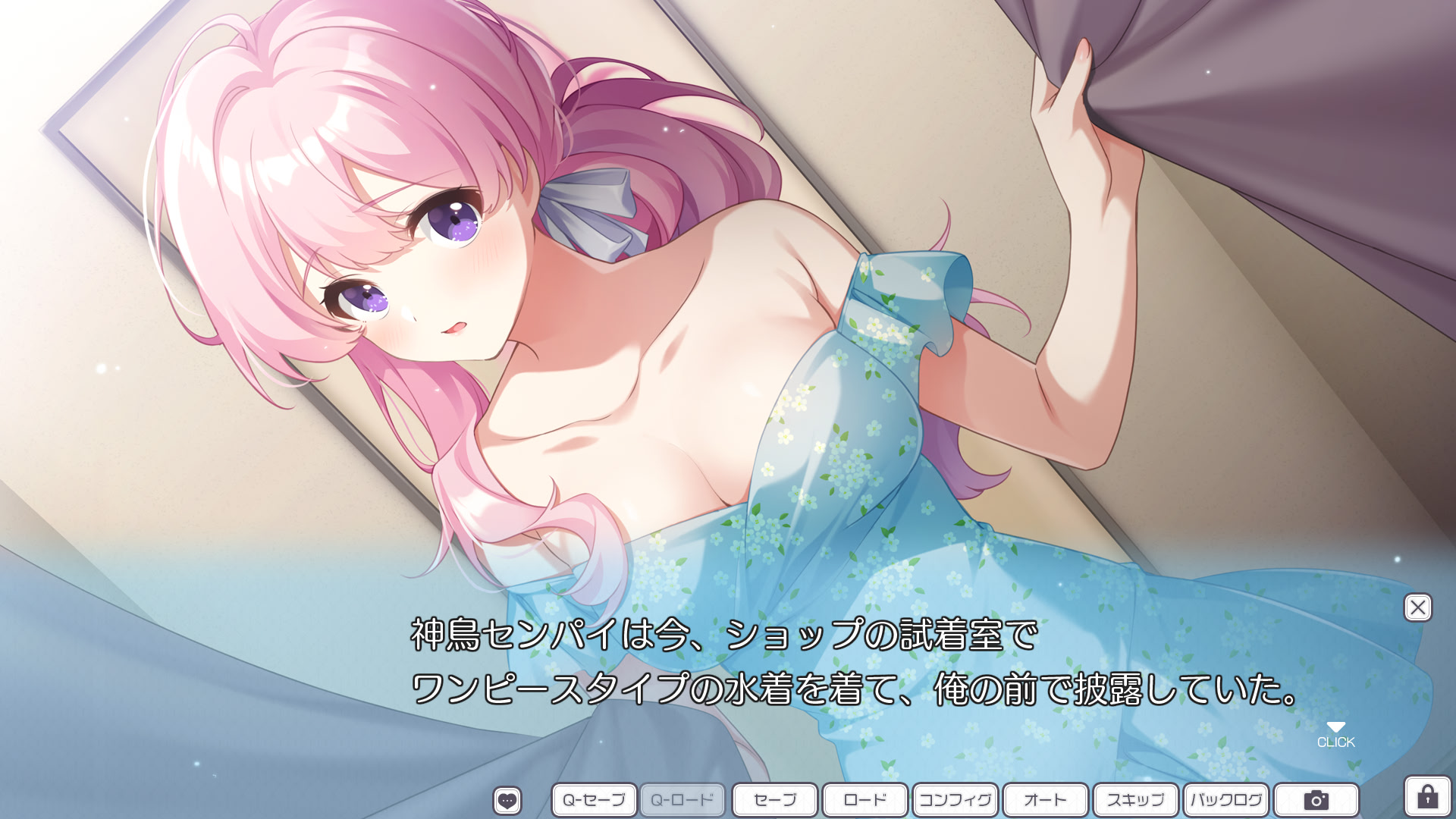 やりなおしクランクイン