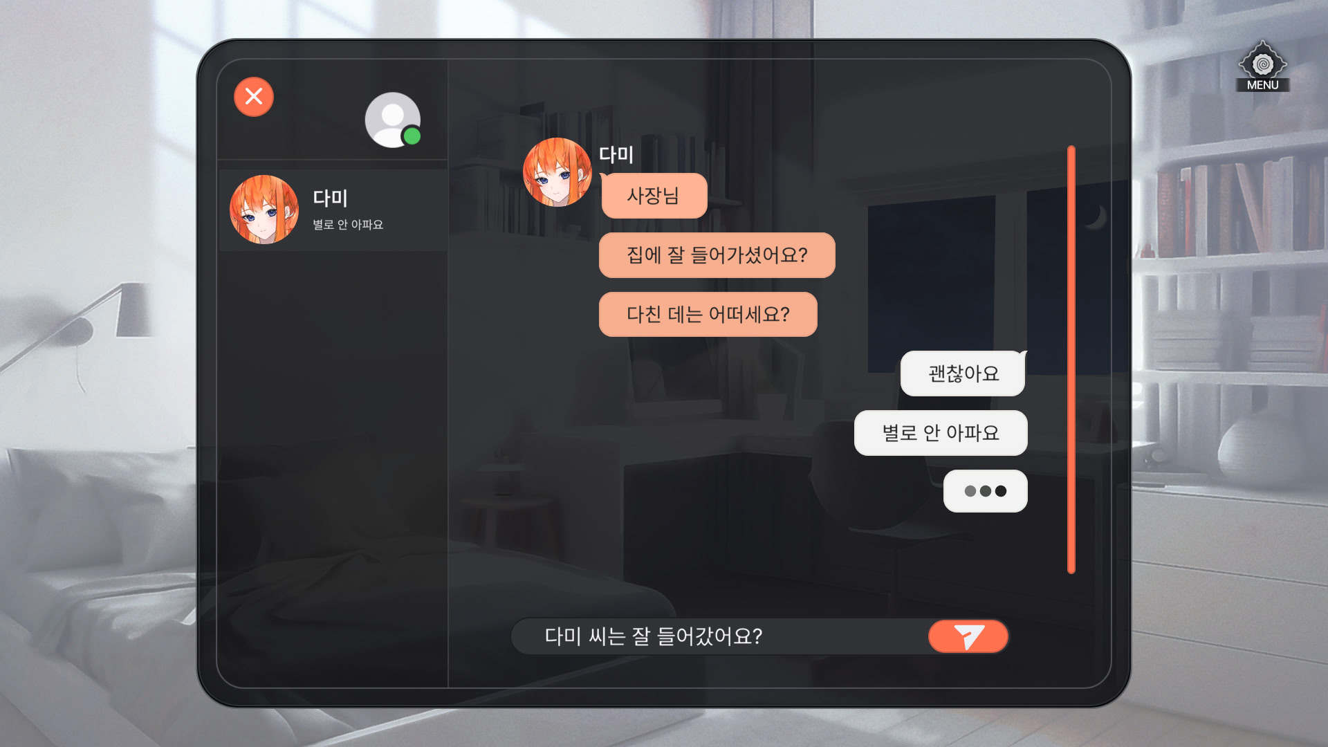 두근두근 라면집