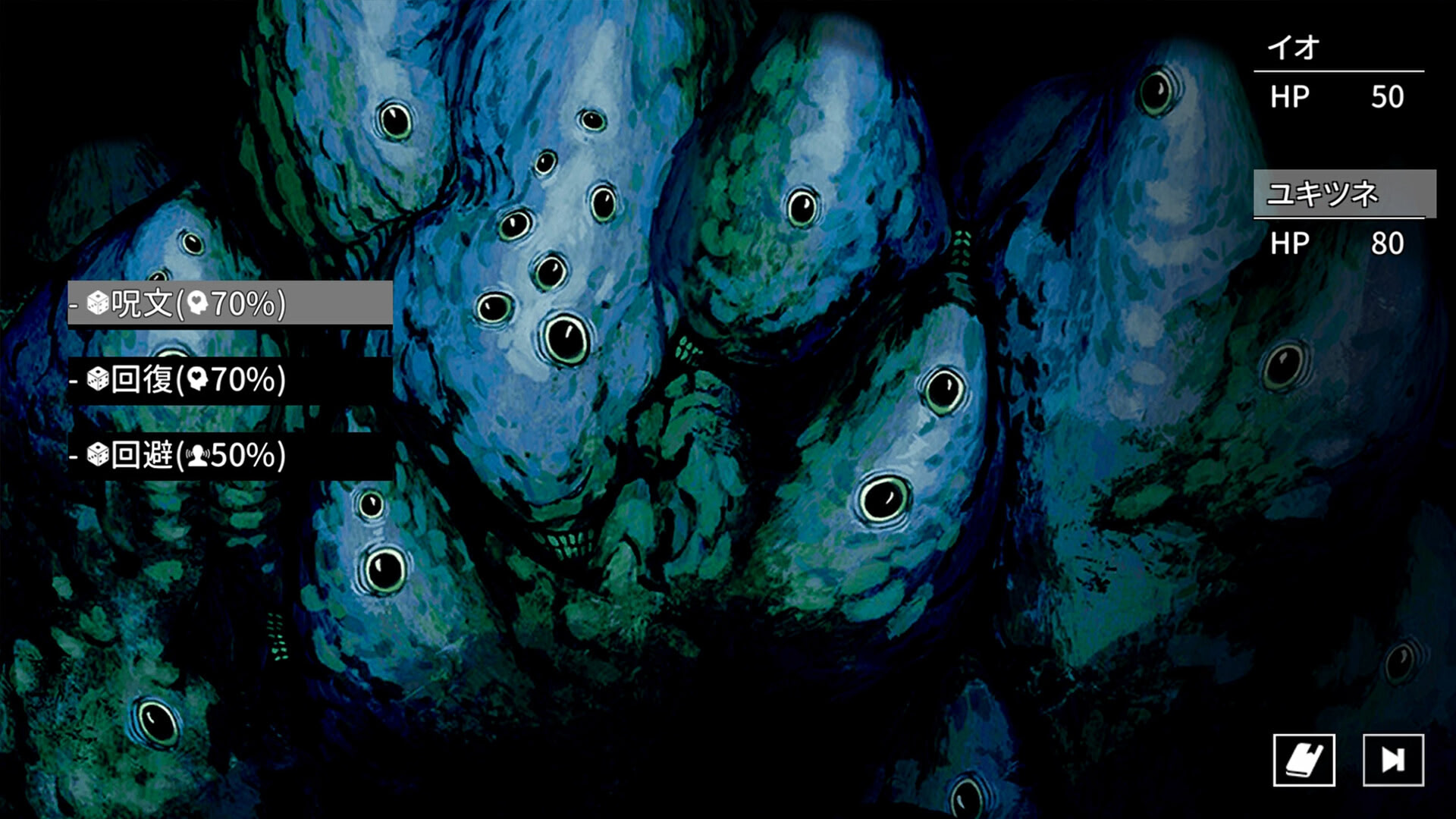 Cthulhu Mythos ADV 저주에 잠기는 섬