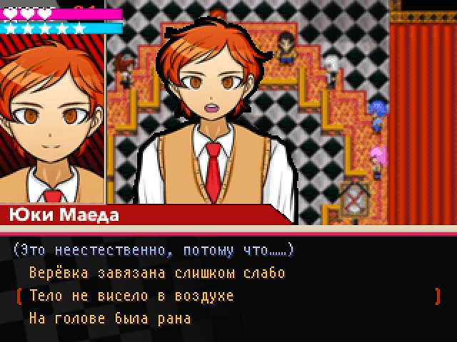 단간론파 어나더 ~또 하나의 절망학원~