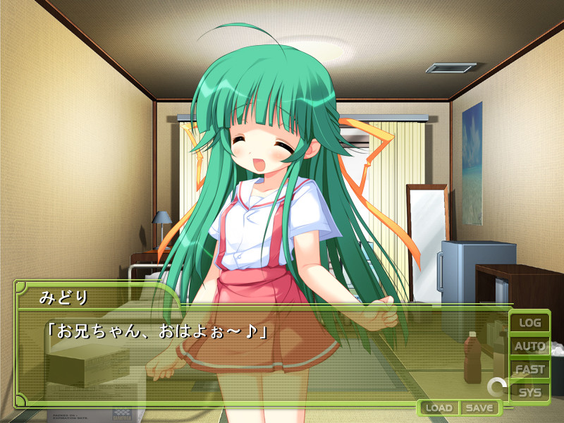 변태 아키라 군과 씩씩한 미도리 양 ～사랑하는 오빠를 위해서니까…～