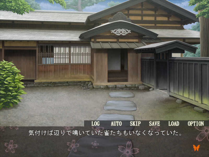 타다시키 히메하지메