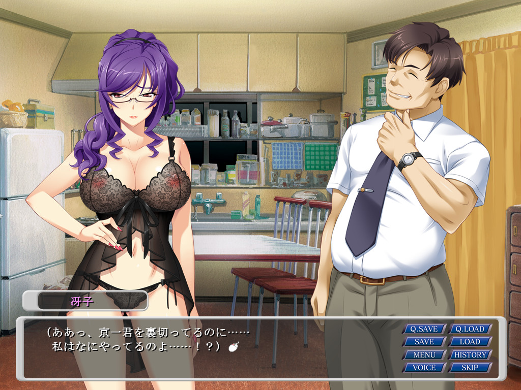 나와 사에코 씨와 NTR 메일