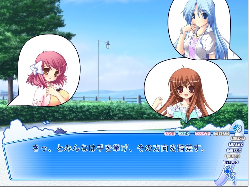 츠나가루★뱅글