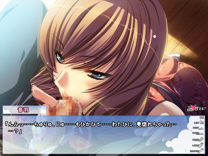 네에♥Summer!2 ～네에♥사마～