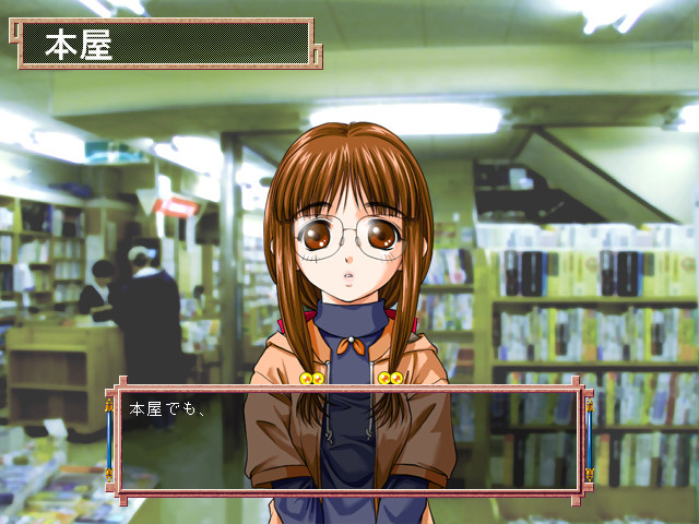 방탕선녀 ～달콤한 즙의 유혹～