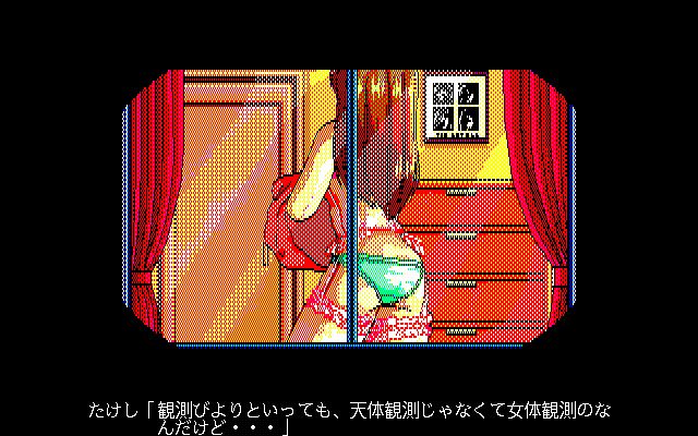 캰캰 바니 스페리올