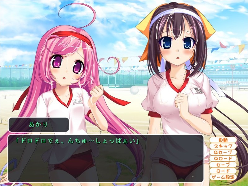 메타모르팩 운동회! ～뛰어들어라 팬티의 저편으로～