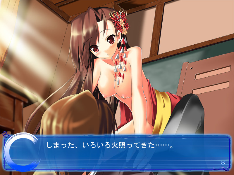 유이의 코토노하