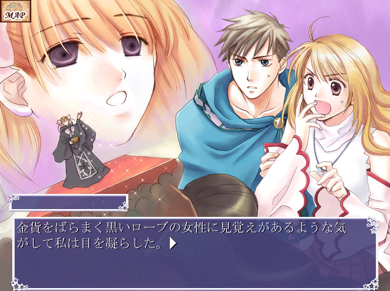 호시의 왕녀 빛의 날개