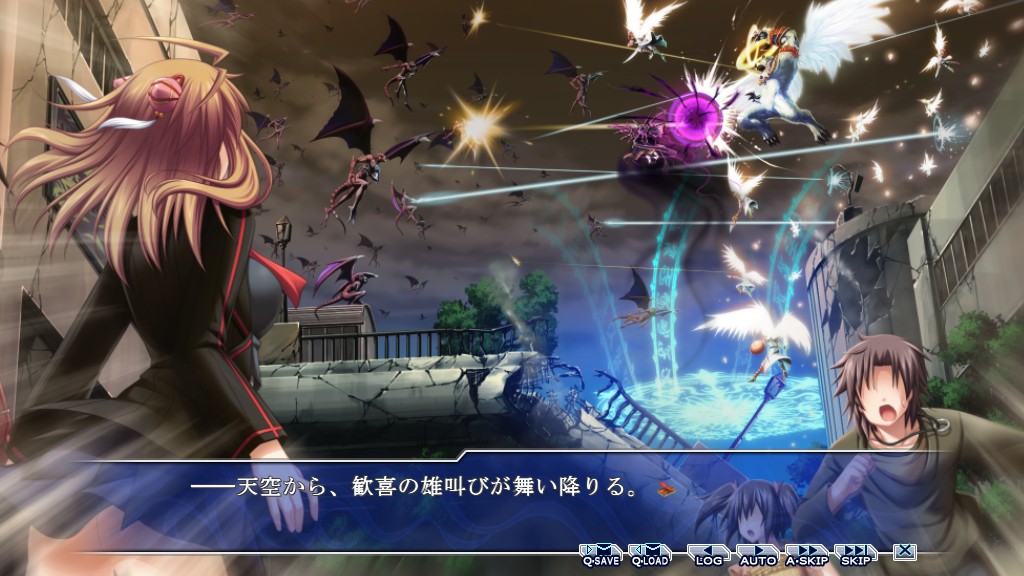 창각의 아테리얼