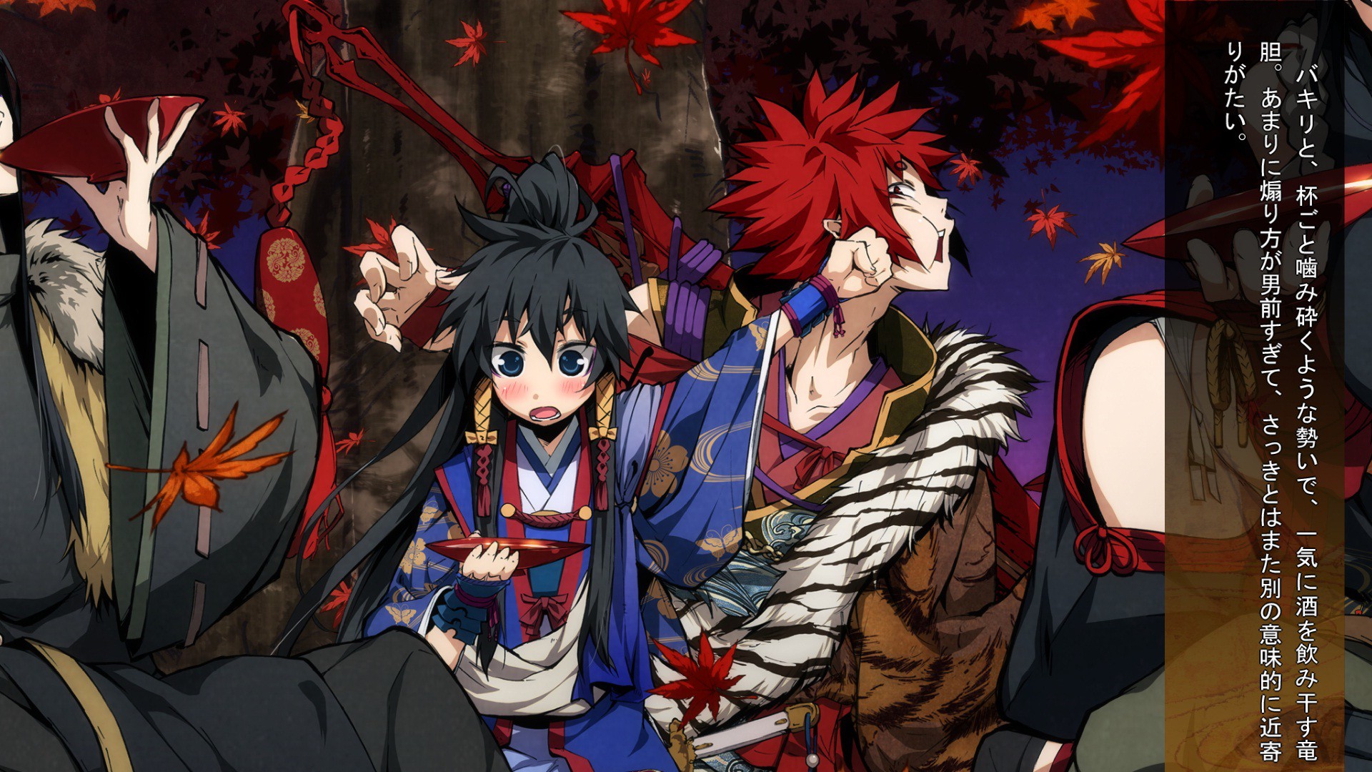 카무로 카무이 카구라