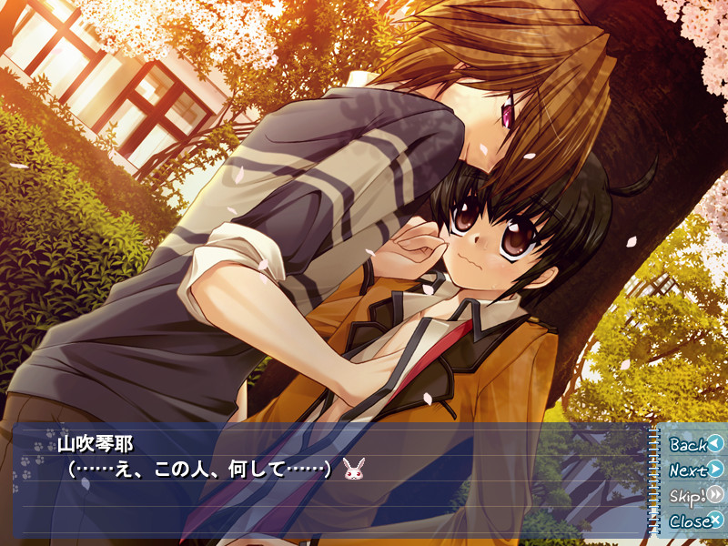 우리들은 모두, 사랑을 한다 Nous Tous chute dans l’amour.