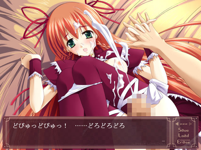 러블리·러브돌