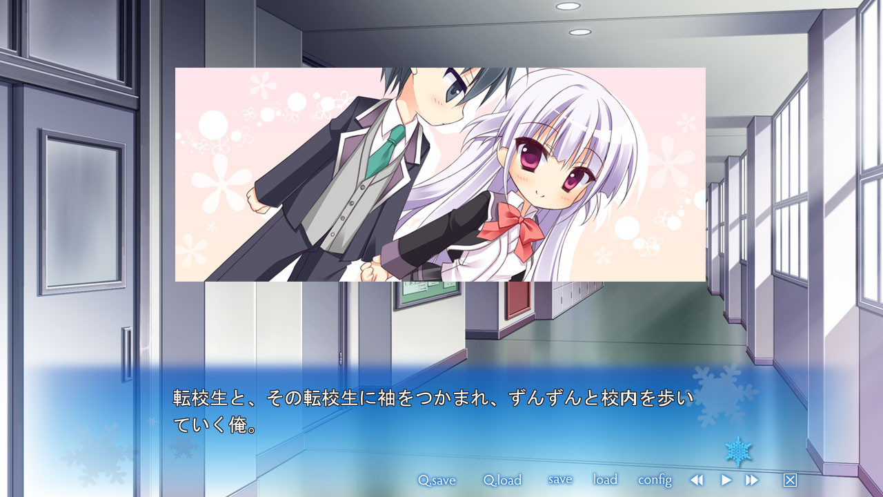 하츠유키 사쿠라