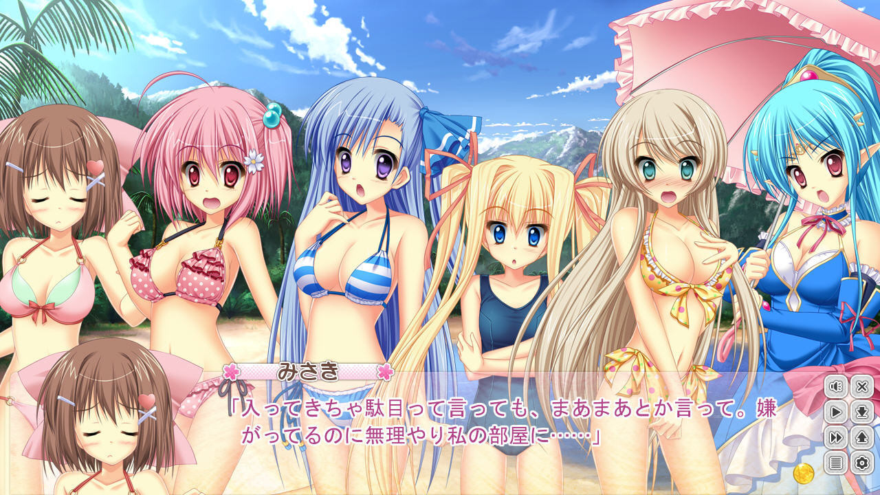 현재도 언젠가도 파루나 루나