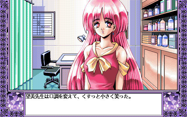 메비우스로이드