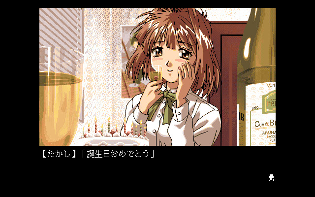 러브 에스컬레이터