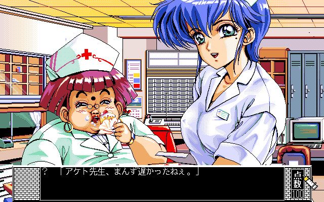 Gokko Vol. 01 Doctor