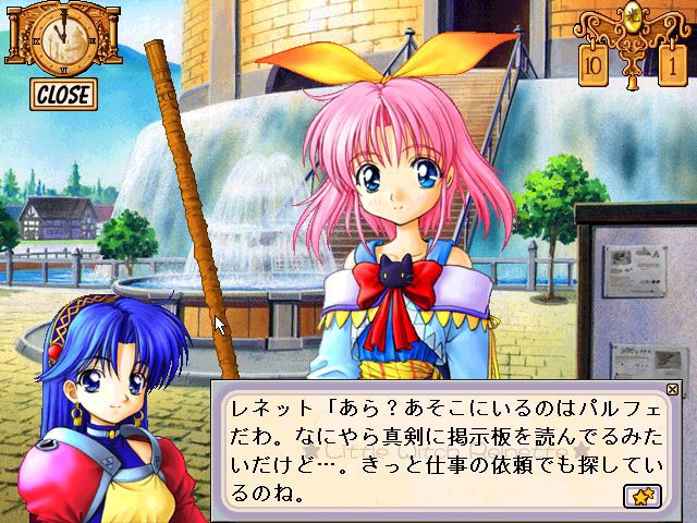 소녀마법사 레네트