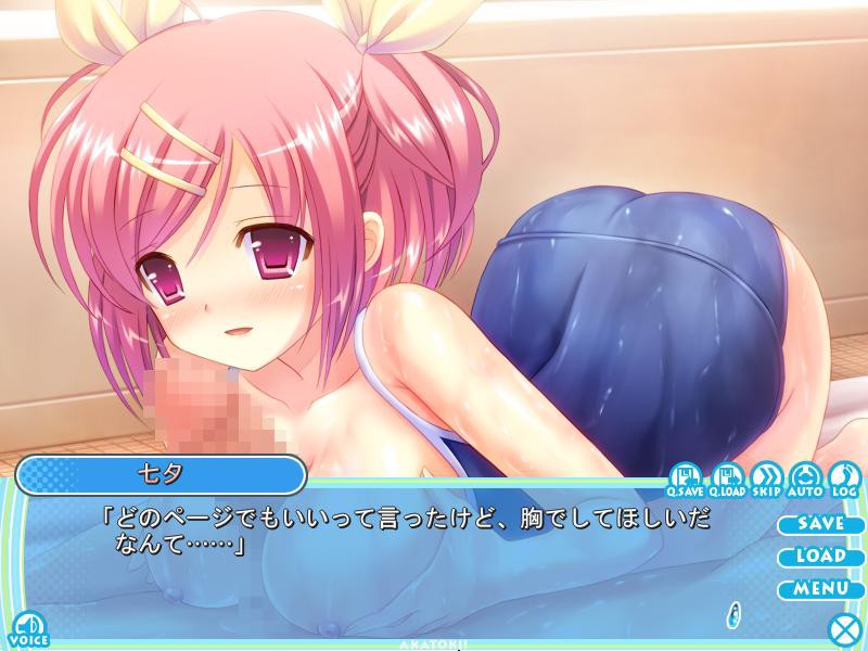 아카토킷!! -꽃과 함께 춤춰라 사랑의 의상-