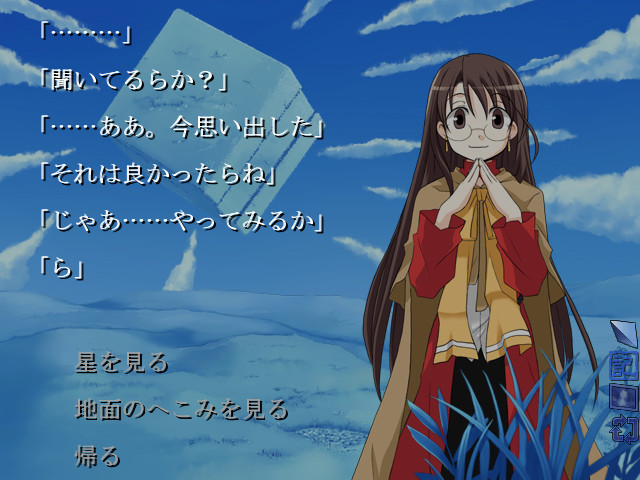 그래, 우리는 이렇게나 불합리한 세상에 살고 있는 거라지 3 ※이 세계에서 2의 발매 예정은 없습니다.