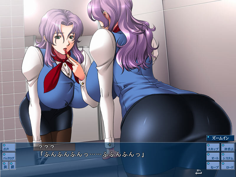 마루히 인사부 능욕과