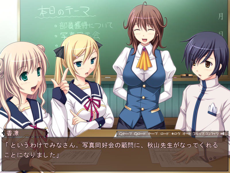 M티처 그녀♂의 고민 많은 교육 사정