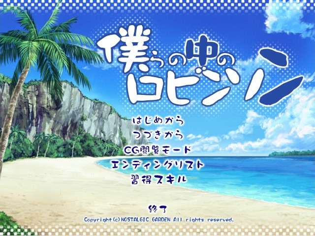 우리들 안의 로빈슨