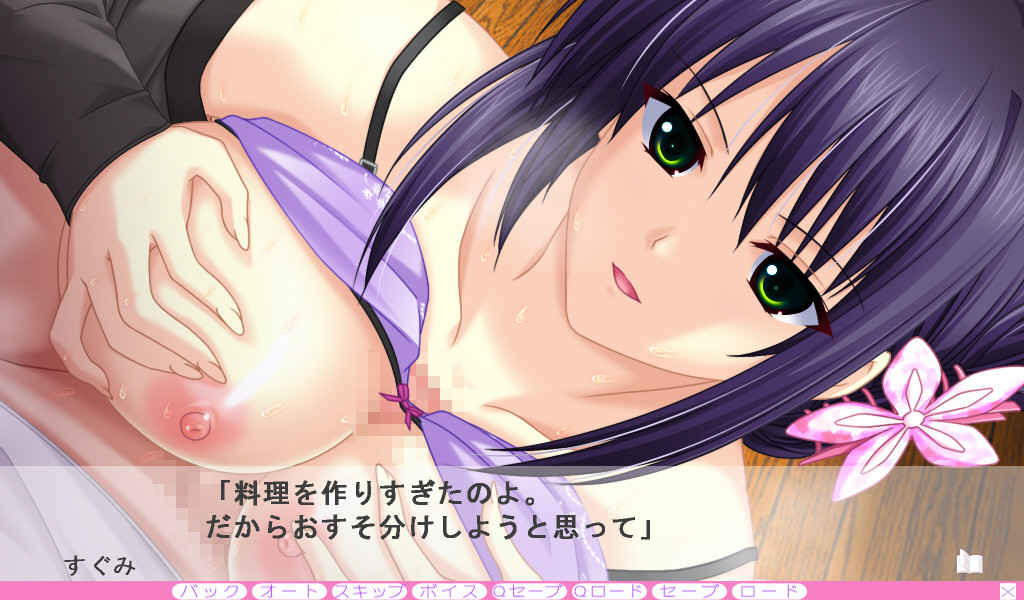 에로티과 유혹 연수 시작할 거야~ 제대로 가르쳐 줄 테니까 각오해!