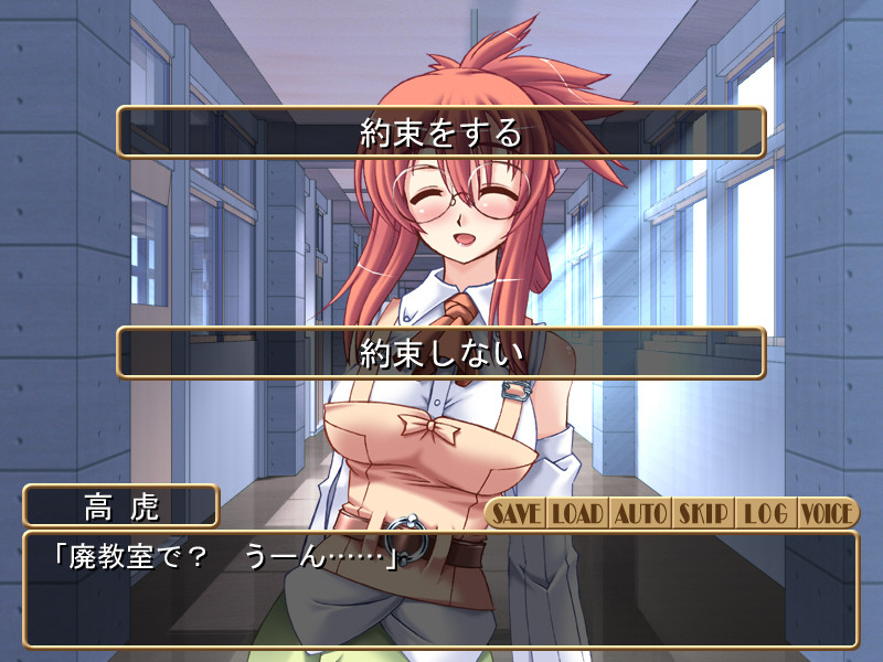 츄파춥스! 입속의 연인